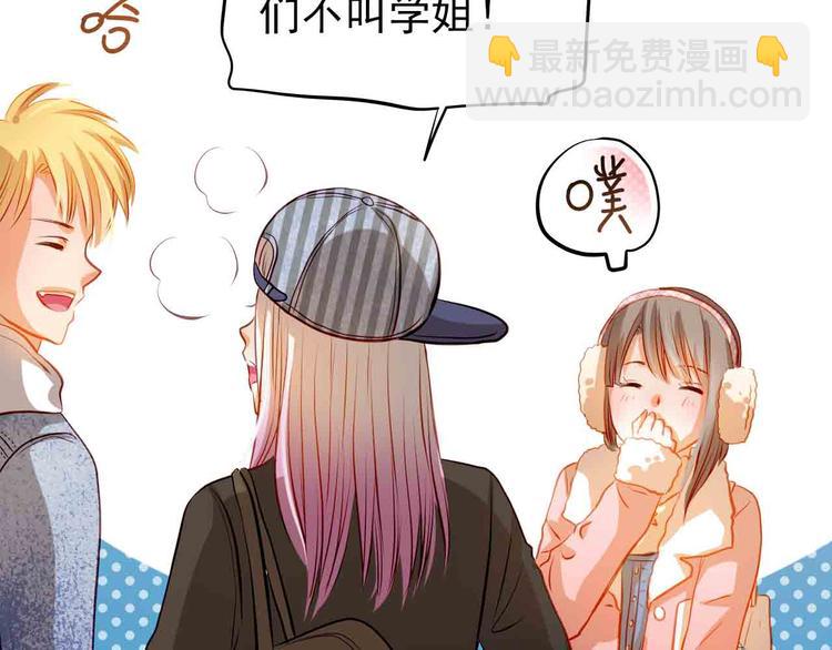 第31-32话 圣诞特别番外(1/3)-第33话