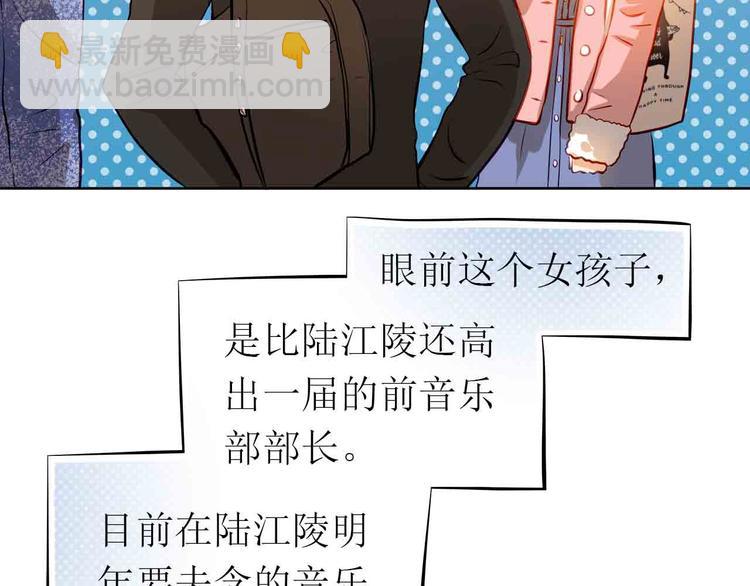 第31-32话 圣诞特别番外(1/3)-第33话