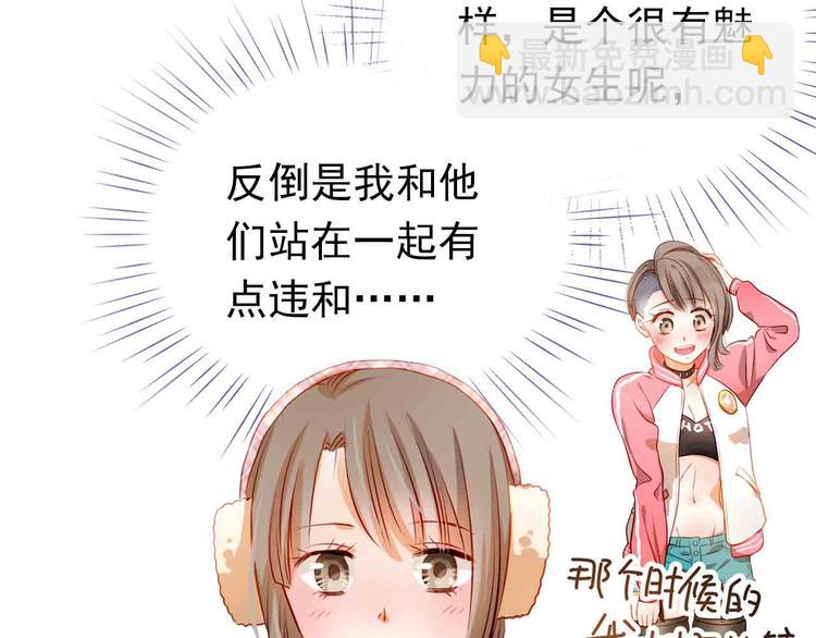 第31-32话 圣诞特别番外(1/3)-第33话