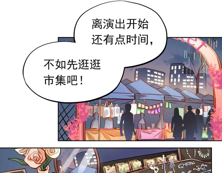 第31-32话 圣诞特别番外(1/3)-第33话