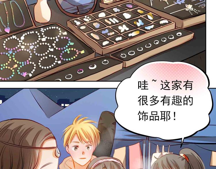 第31-32话 圣诞特别番外(1/3)-第33话