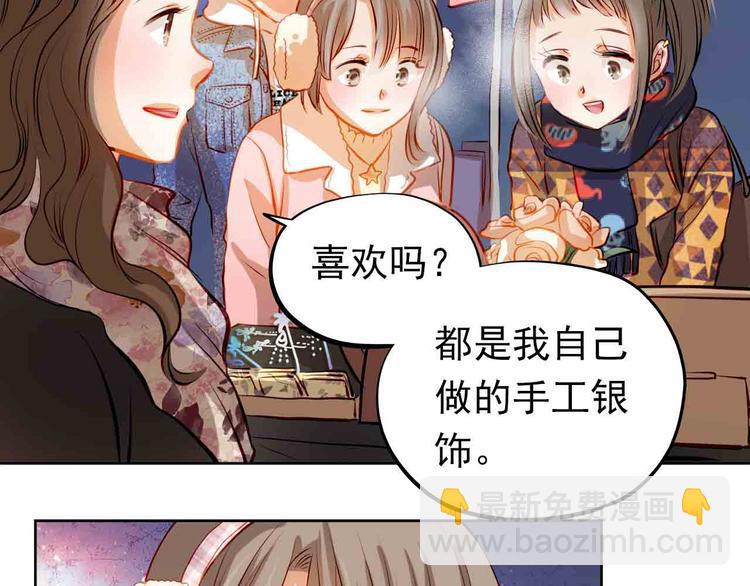 第31-32话 圣诞特别番外(1/3)-第33话