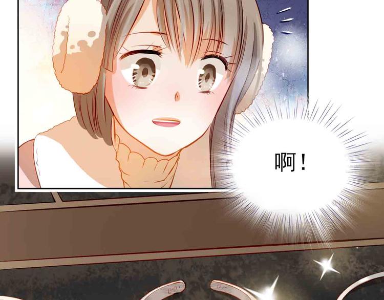 第31-32话 圣诞特别番外(1/3)-第33话