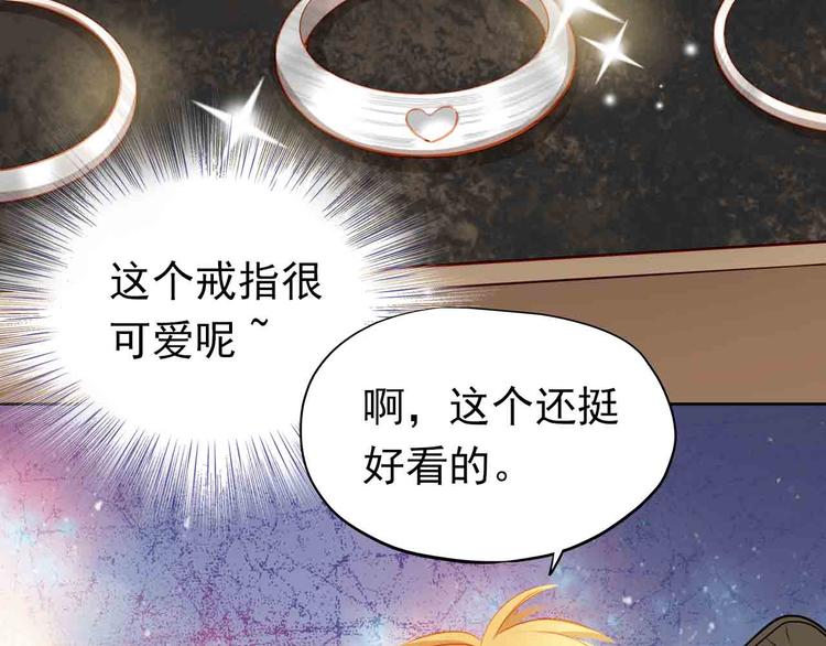 第31-32话 圣诞特别番外(1/3)-第33话