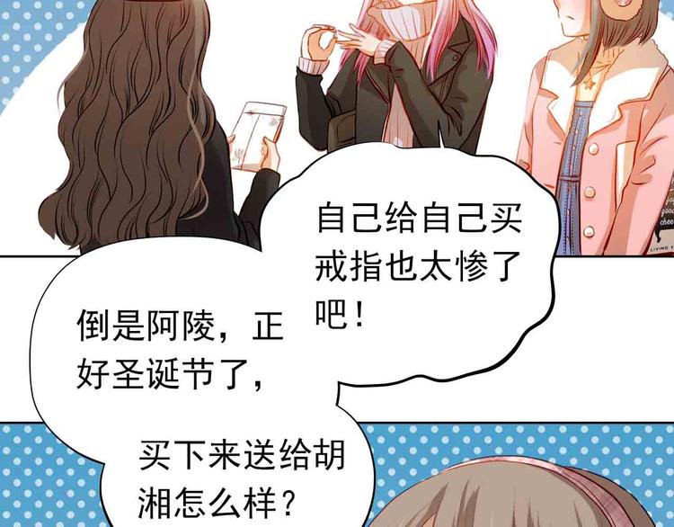 第31-32话 圣诞特别番外(1/3)-第33话