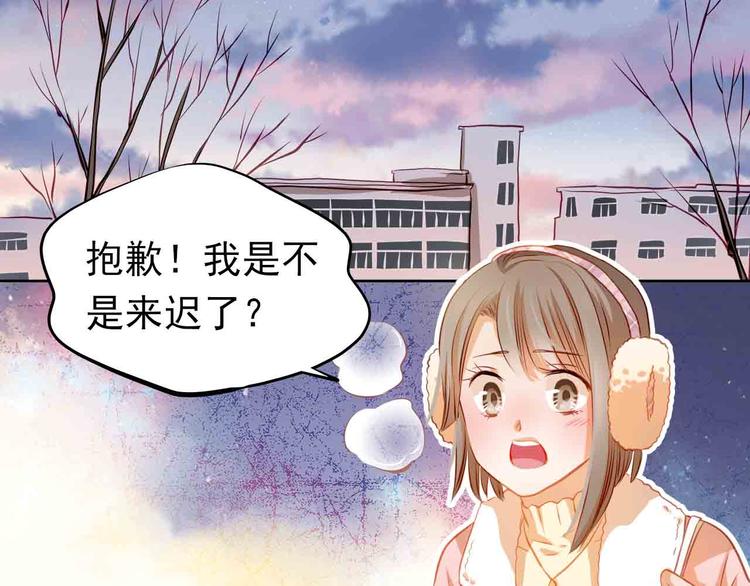 第31-32话 圣诞特别番外(1/3)-第33话