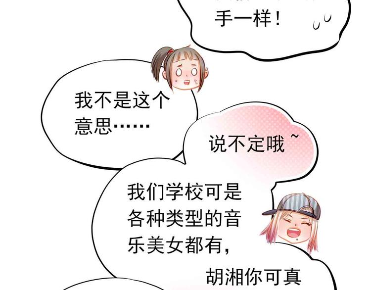 第31-32话 圣诞特别番外(1/3)-第33话