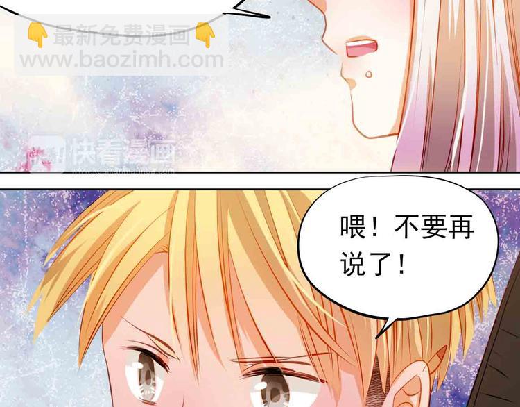 第31-32话 圣诞特别番外(1/3)-第33话