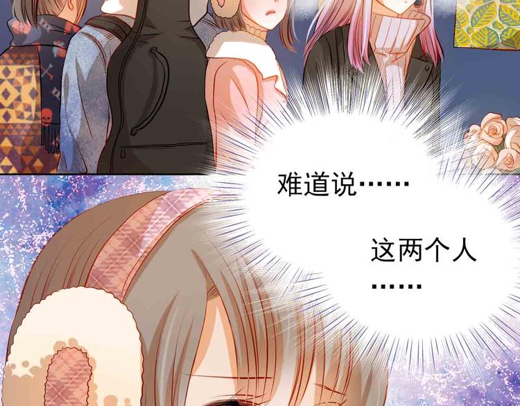 第31-32话 圣诞特别番外(1/3)-第33话