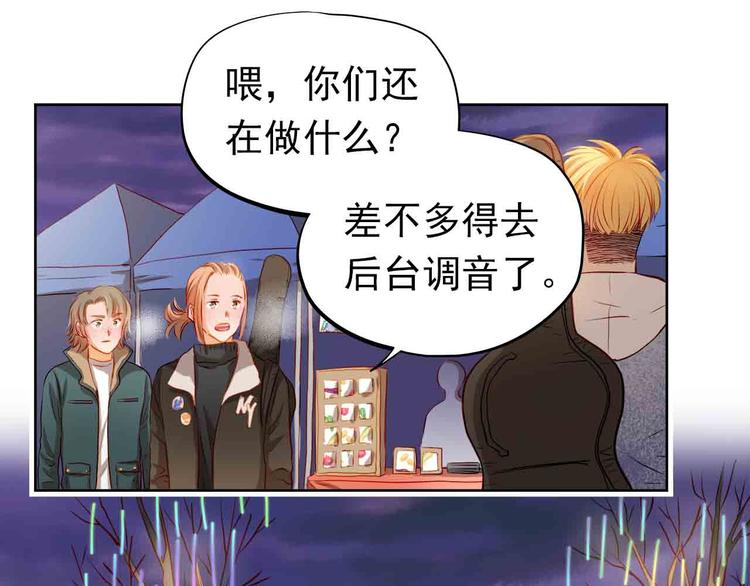 第31-32话 圣诞特别番外(1/3)-第33话