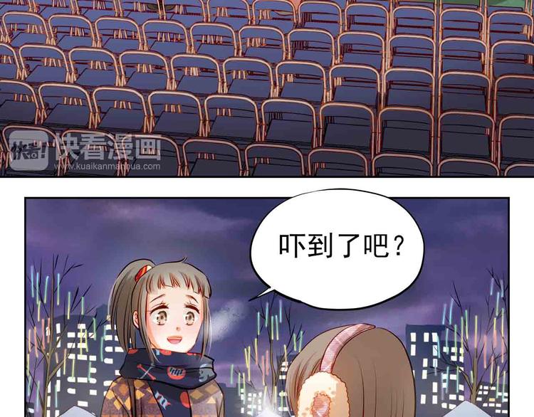 第31-32话 圣诞特别番外(1/3)-第33话