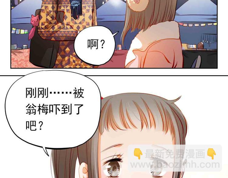 第31-32话 圣诞特别番外(1/3)-第33话