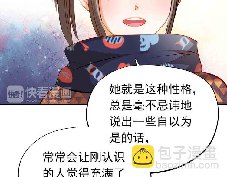 第31-32话 圣诞特别番外(1/3)-第33话