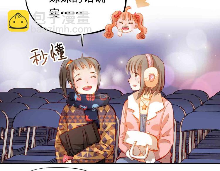 第31-32话 圣诞特别番外(1/3)-第33话