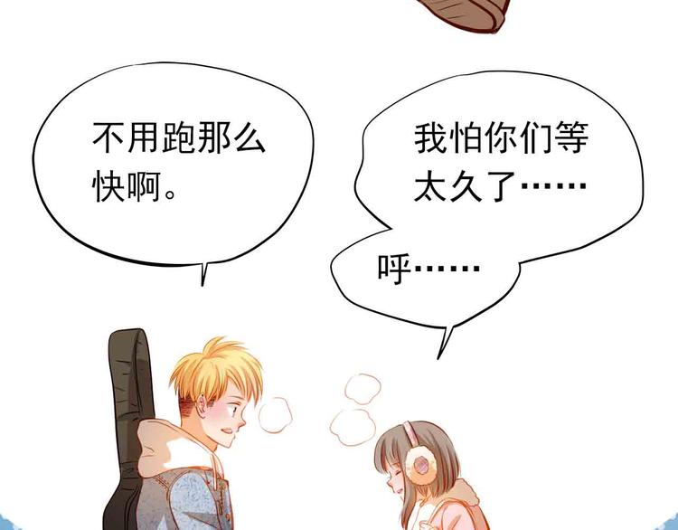 第31-32话 圣诞特别番外(1/3)-第33话