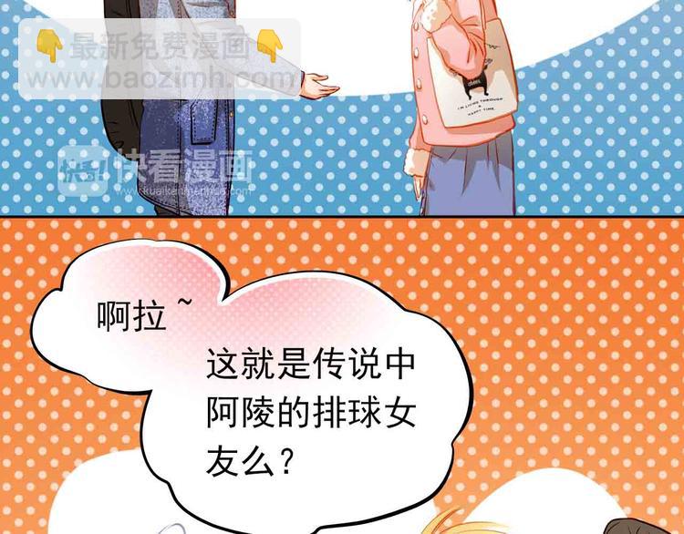 第31-32话 圣诞特别番外(1/3)-第33话