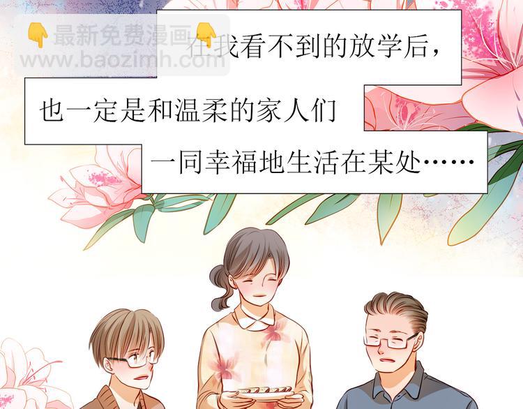 第34话 最后吐真言(1/2)-第35话