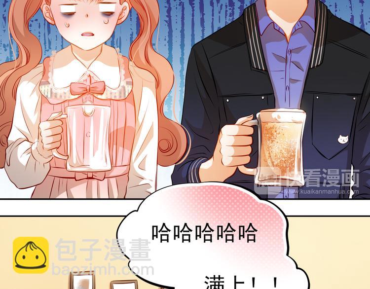 第34话 最后吐真言(1/2)-第35话