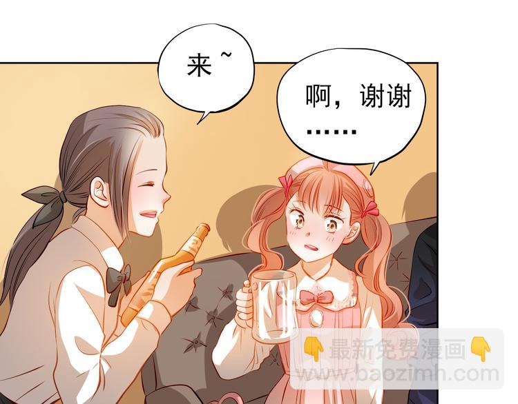 第34话 最后吐真言(1/2)-第35话