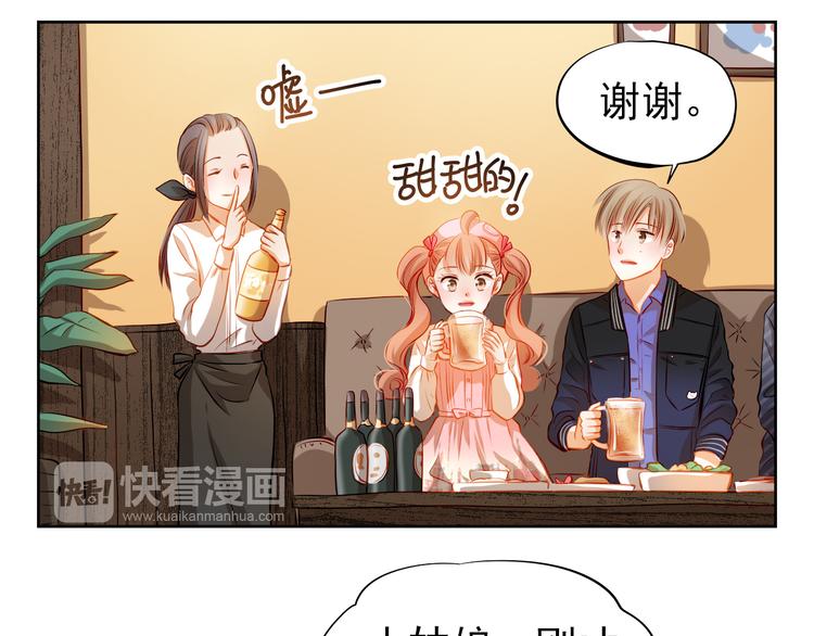 第34话 最后吐真言(1/2)-第35话