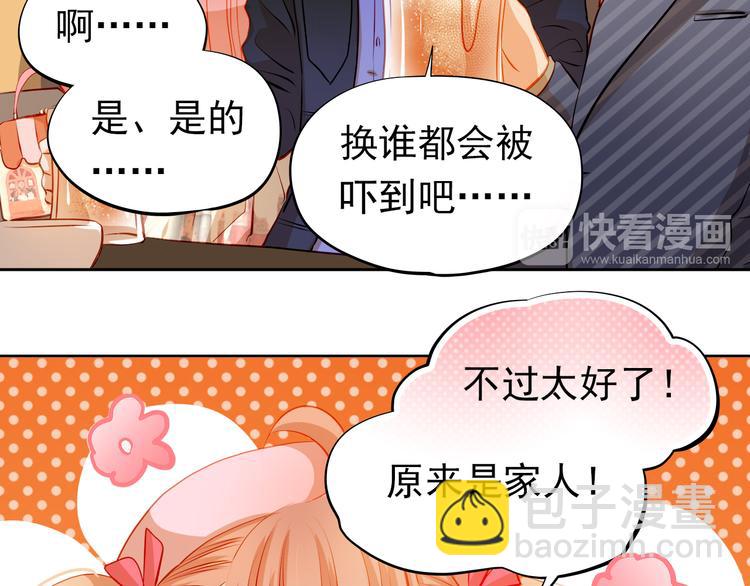 第34话 最后吐真言(1/2)-第35话