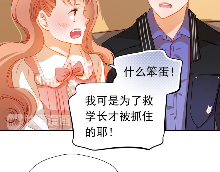 第34话 最后吐真言(1/2)-第35话