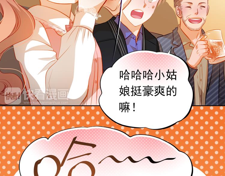 第34话 最后吐真言(1/2)-第35话