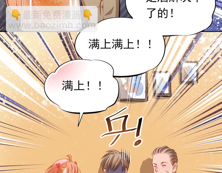 第34话 最后吐真言(1/2)-第35话