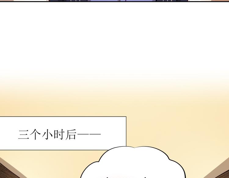 第34话 最后吐真言(1/2)-第35话