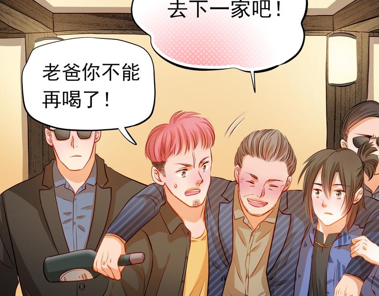 第34话 最后吐真言(1/2)-第35话