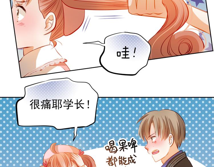 第34话 最后吐真言(1/2)-第35话