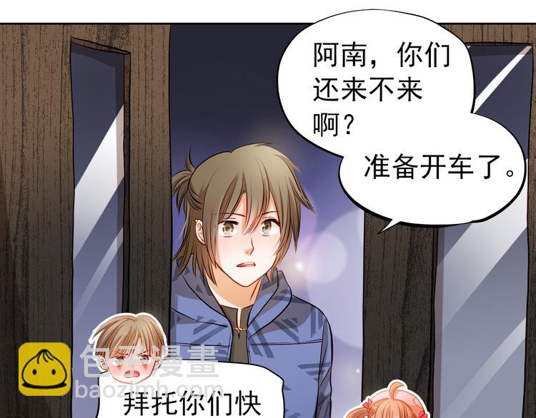 第34话 最后吐真言(1/2)-第35话