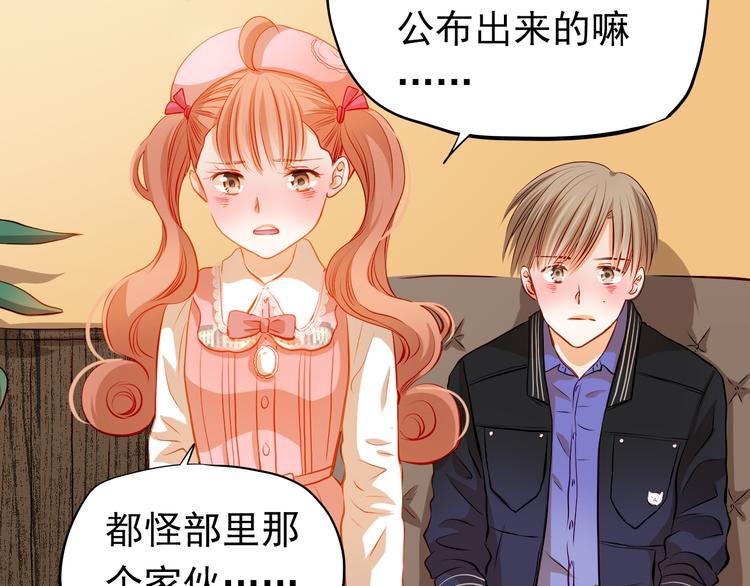 第34话 最后吐真言(1/2)-第35话