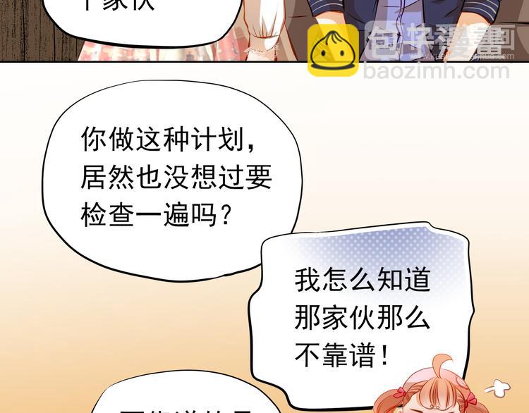 第34话 最后吐真言(1/2)-第35话