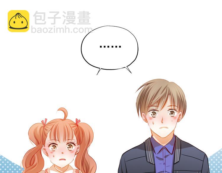 第36话 意外(1/2)-第37话