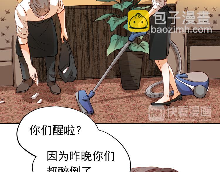 第36话 意外(1/2)-第37话