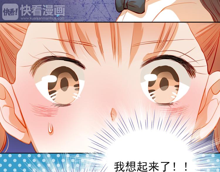 第36话 意外(1/2)-第37话