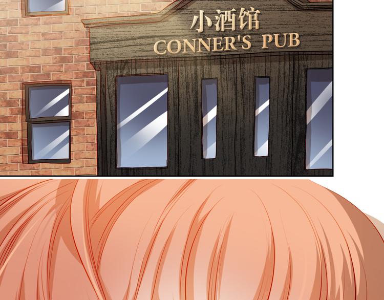 第36话 意外(1/2)-第37话