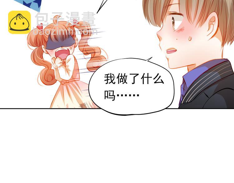 第36话 意外(1/2)-第37话