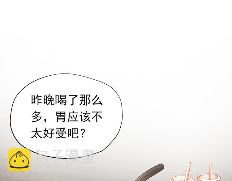 第36话 意外(1/2)-第37话