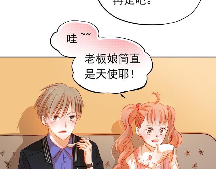 第36话 意外(1/2)-第37话