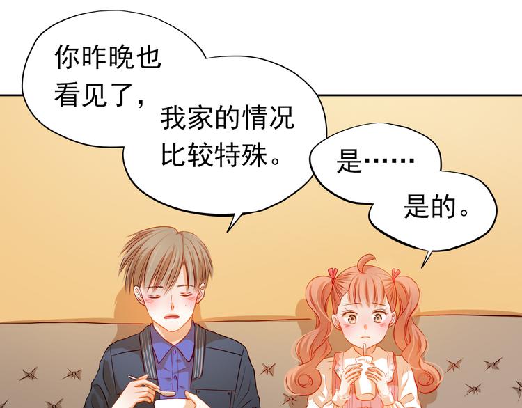 第36话 意外(1/2)-第37话