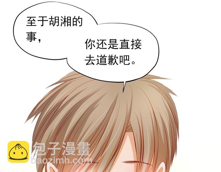 第36话 意外(1/2)-第37话