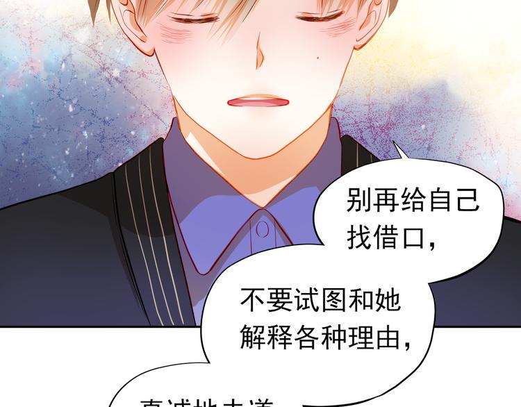 第36话 意外(1/2)-第37话