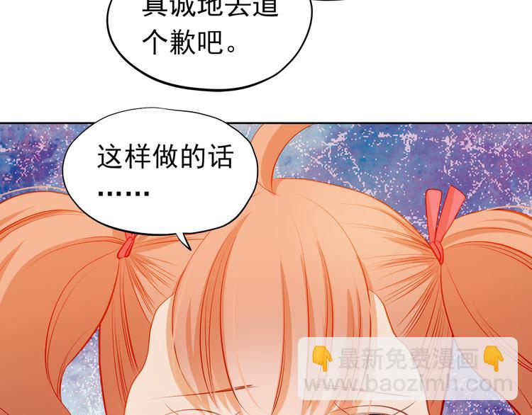 第36话 意外(1/2)-第37话