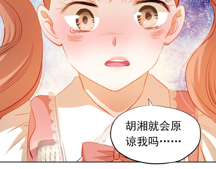 第36话 意外(1/2)-第37话