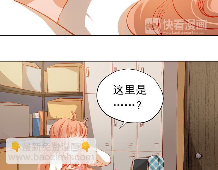 第36话 意外(1/2)-第37话