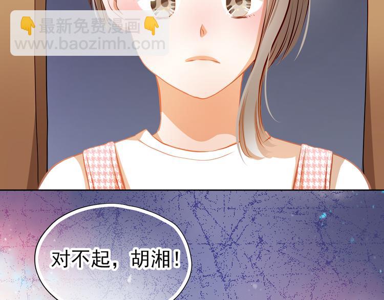 第36话 意外(1/2)-第37话