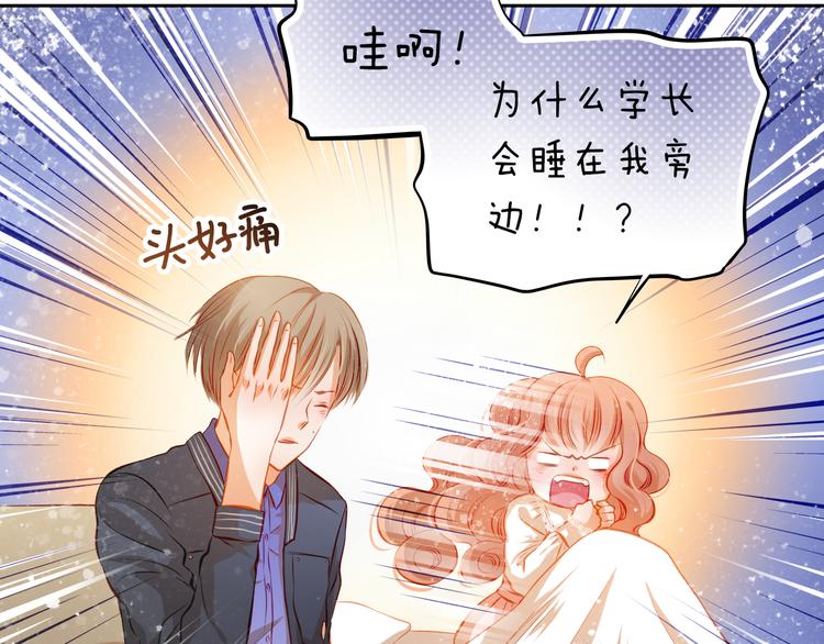 第36话 意外(1/2)-第37话