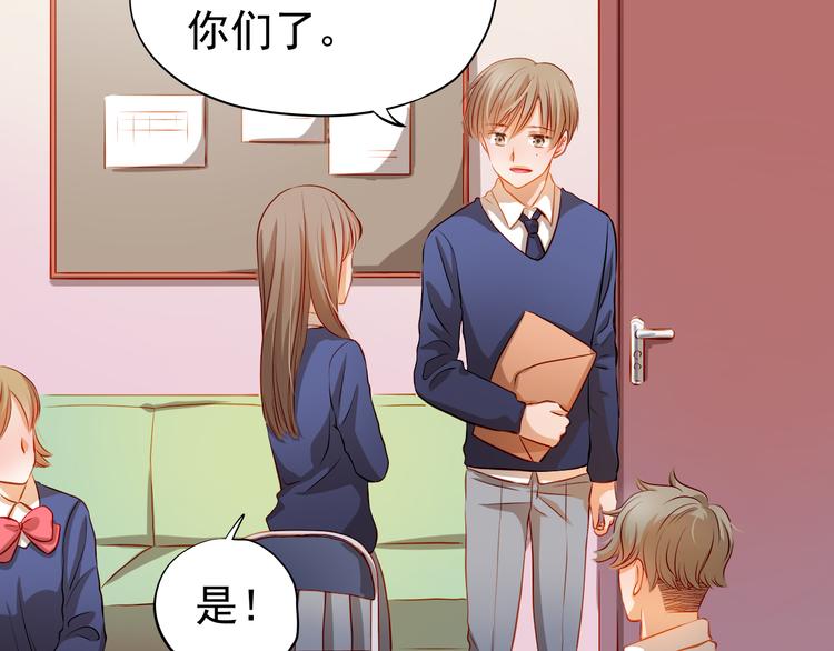 第38话 摘掉眼镜的学长(1/2)-第39话